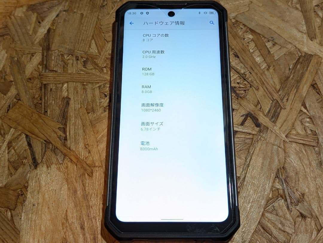 OUKITEL WP17 タフネススマホ SIMフリー