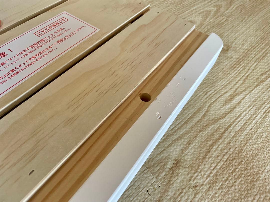 そいねーるラージ　ベビーベッド