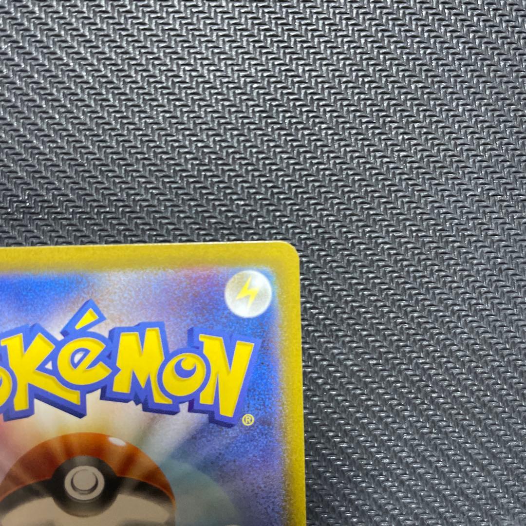 メイのはげまし　sar