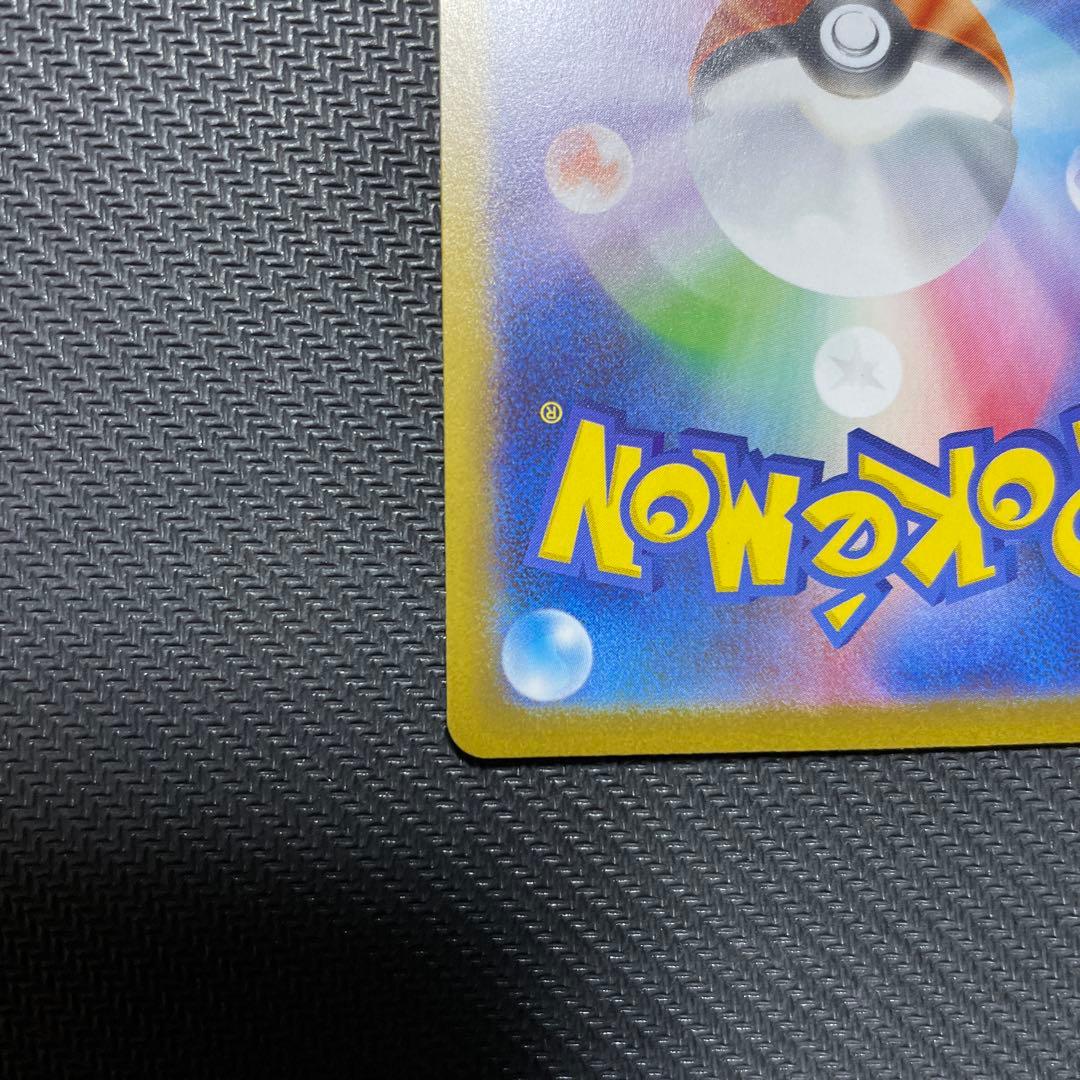 メイのはげまし　sar