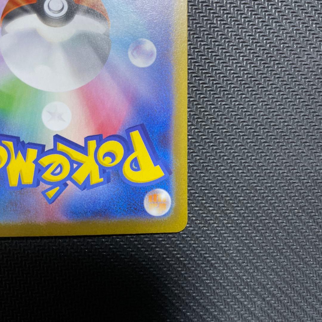 メイのはげまし　sar