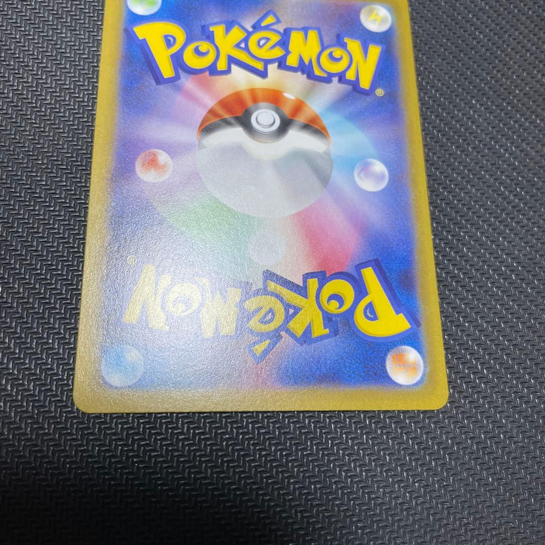 メイのはげまし　sar