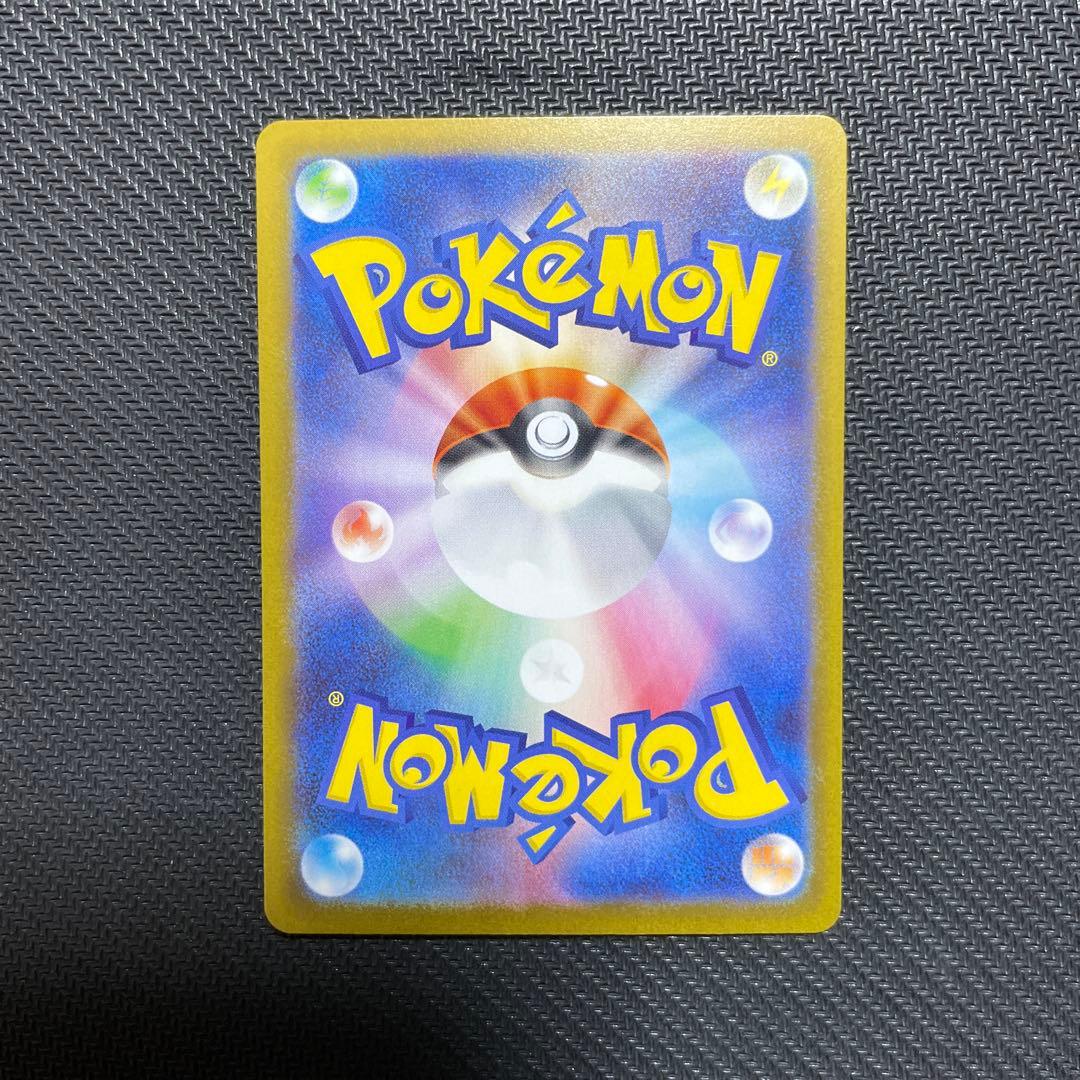 メイのはげまし　sar