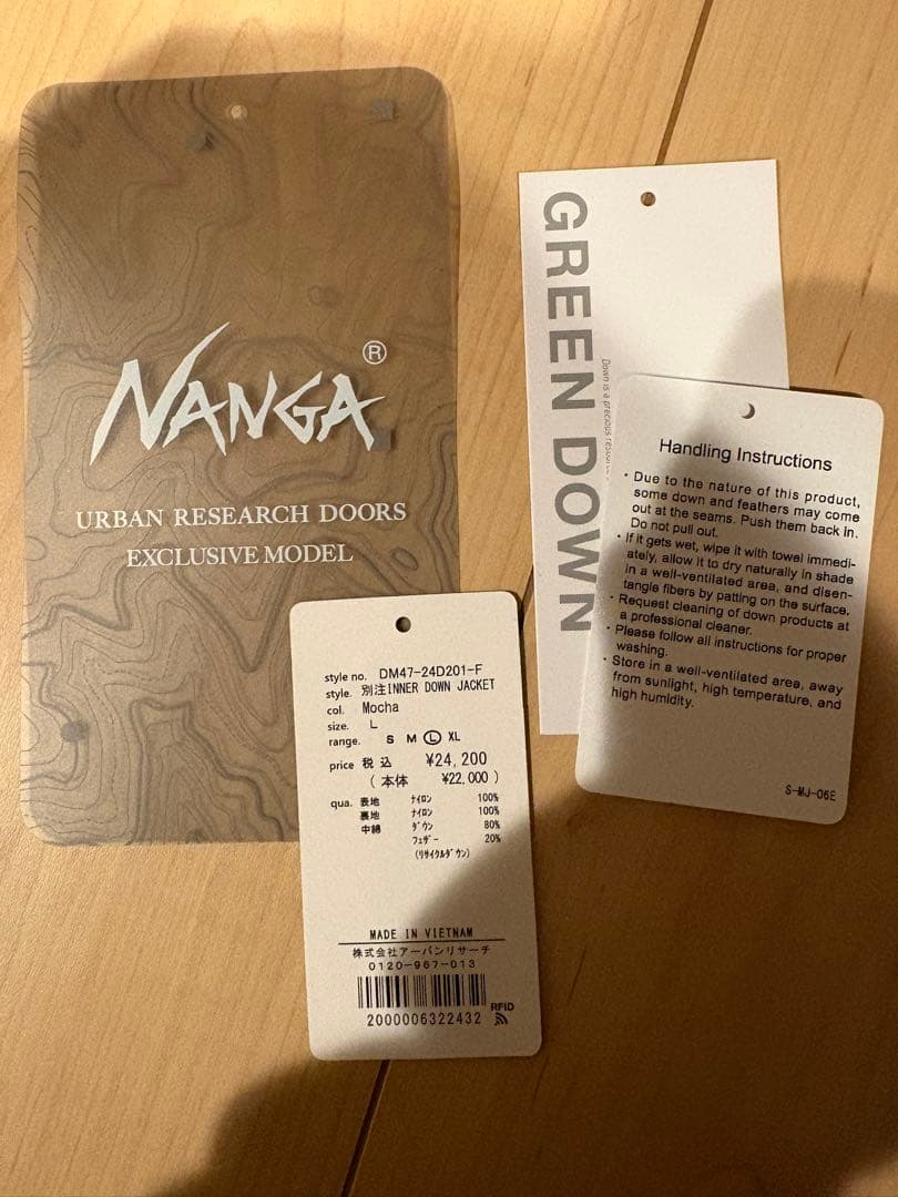 NANGA URBAN RESEARCH DOORS Lサイズ ダウンジャケット