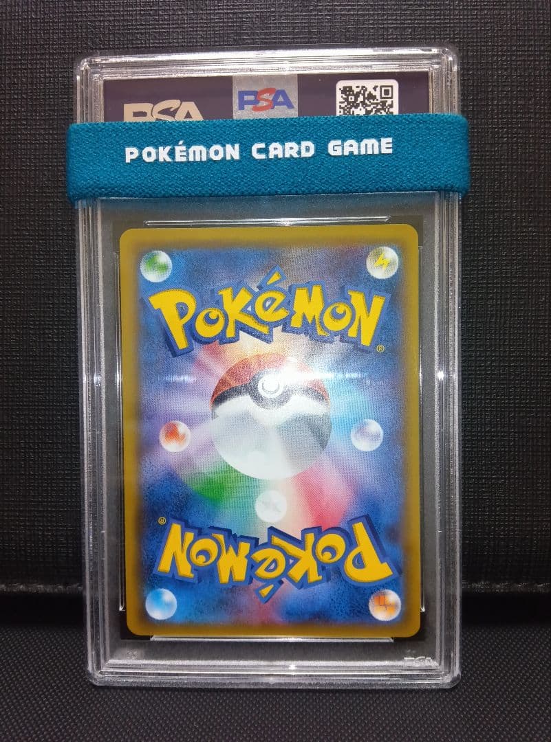 psa10 ライチ プロモ