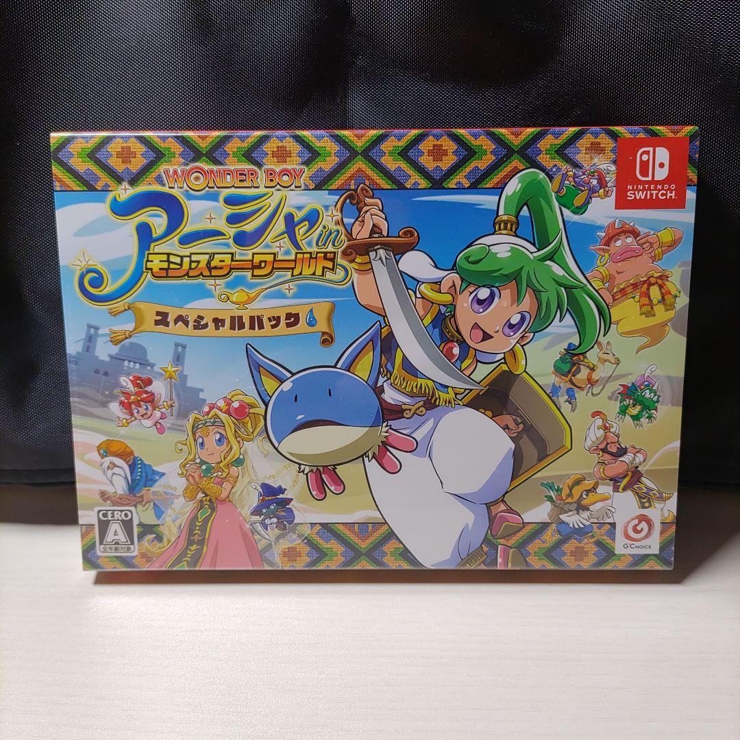 ワンダーボーイ アーシャ・イン・モンスターワールド スペシャルパック