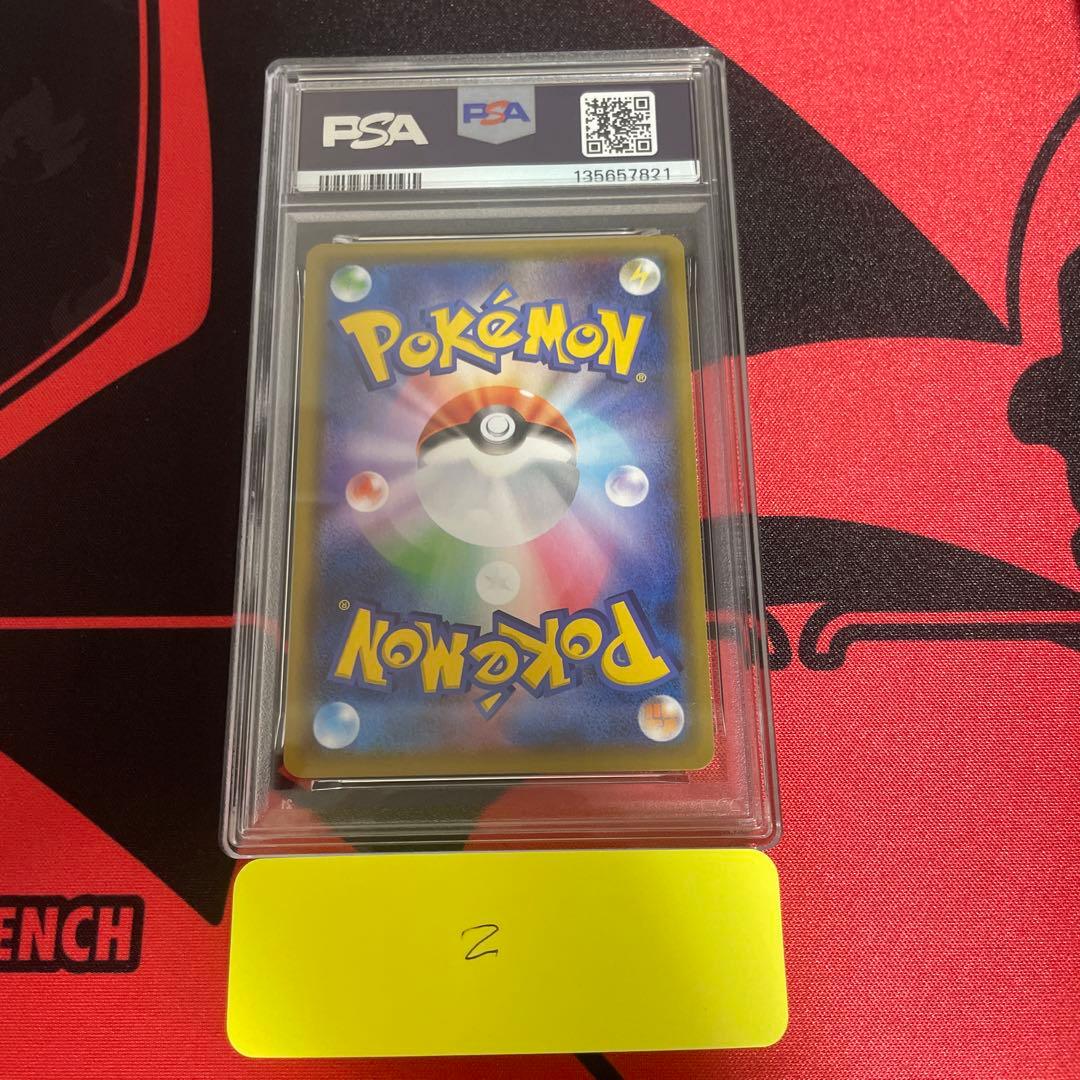 カイオーガ　アメイジングレア　PSA10　カイオーガ　PSA10