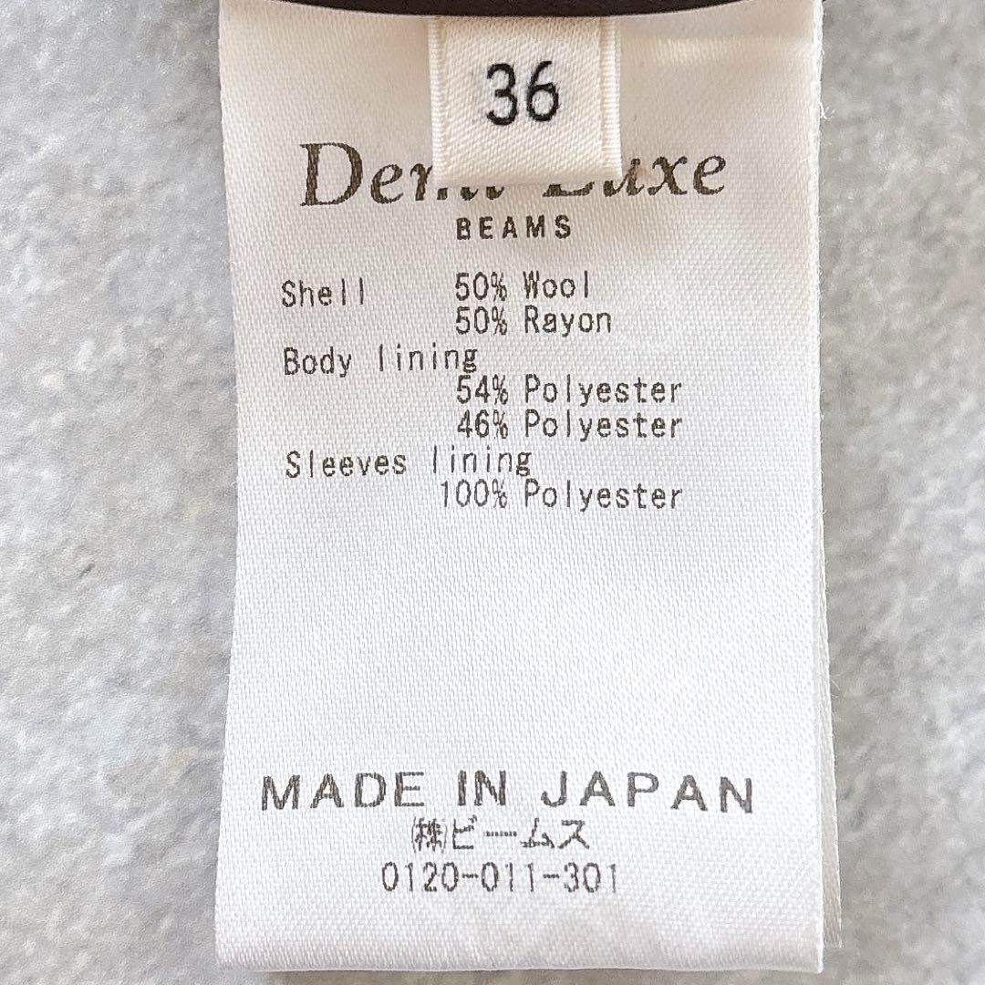 美品 デミルクスビームス 定価4万 紺ブレ 金ボタン テーラード ジャケット