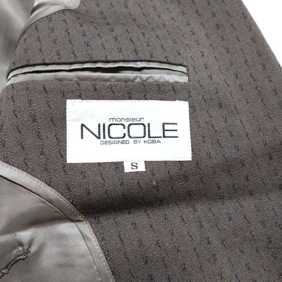ニコル ダブルスーツ セットアップ ブラウン ウール ヴィンテージ S
