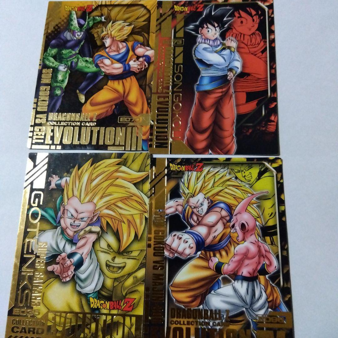 ドラゴンボールZ エボリューション コレクション カード ２４枚セット