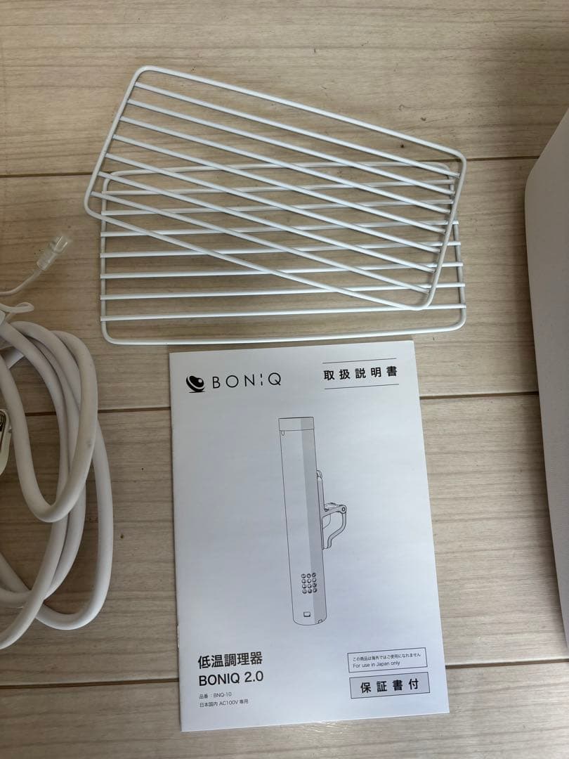 BONIQ 2.0 低温調理スターターセット ボニーク ホワイト 7L低温調理器