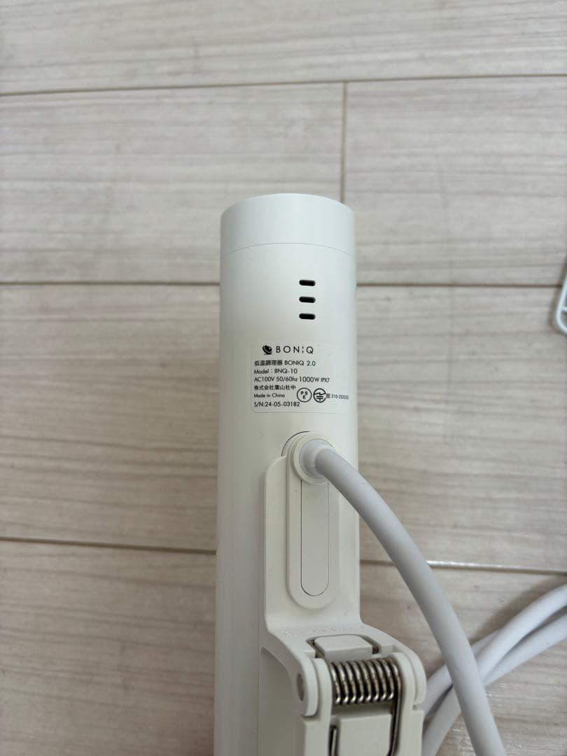 BONIQ 2.0 低温調理スターターセット ボニーク ホワイト 7L低温調理器