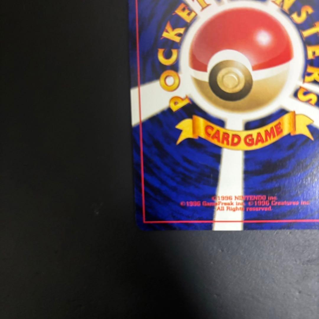 ホウオウ ★ 拡張パック第3弾 めざめる伝説