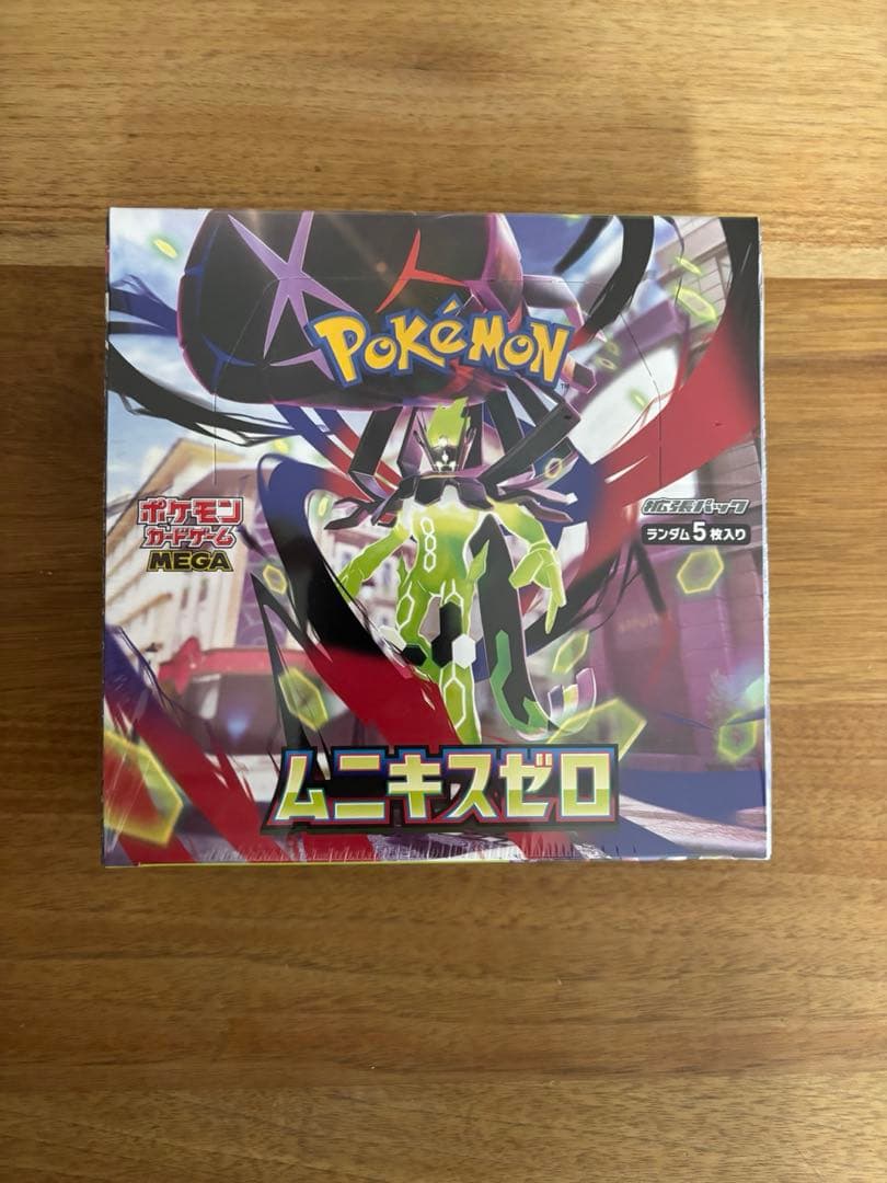 [新品未開封] ムニキスゼロ 1BOX シュリンク付き ポケカ