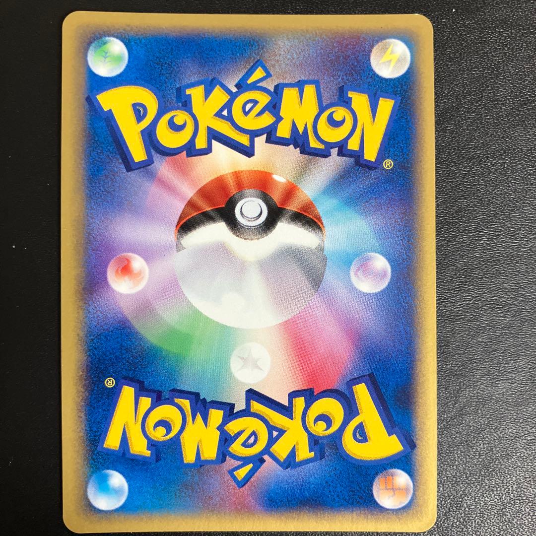 ピカチュウ ポケモンカード