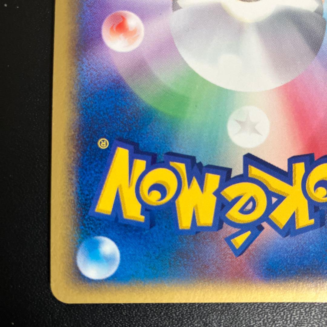 ピカチュウ ポケモンカード