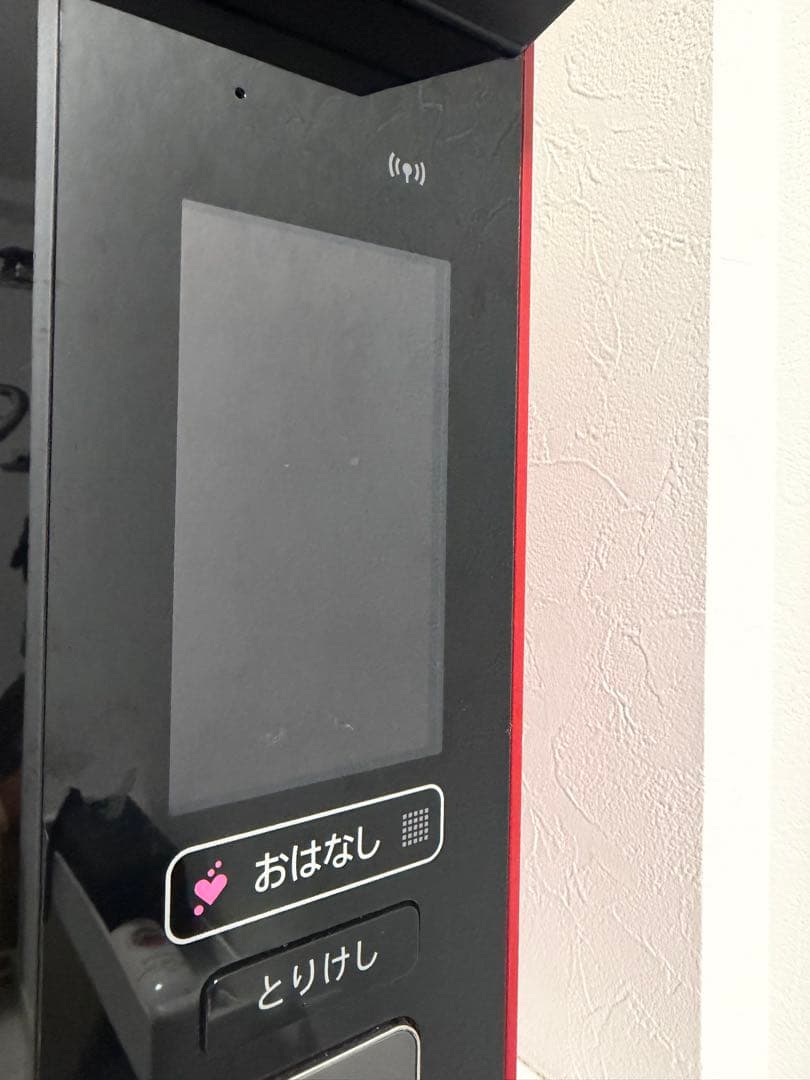 シャープウォーター　オーブンレンジ　ヘルシオ　AX-XW400-R