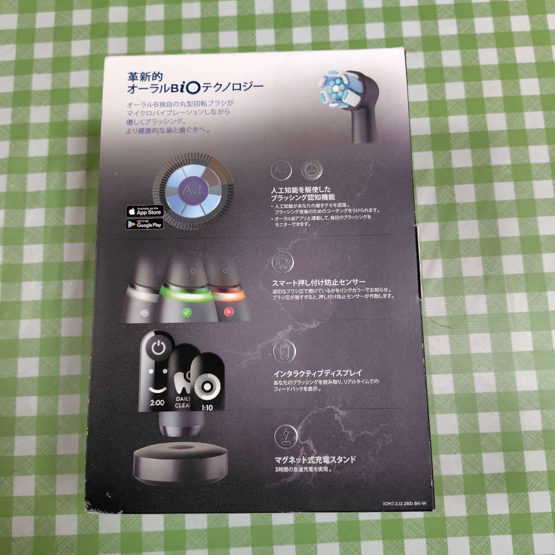 Oral-B iO Series 7 電動歯ブラシ 本体 ブラックオニキス
