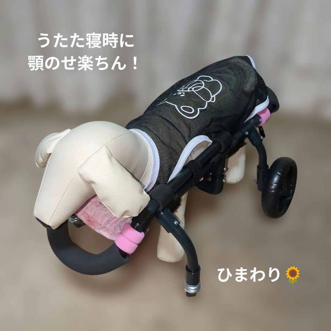 ワンちゃん4輪　リハビリ　食事補助　犬用車椅子　歩行補助　犬の歩行器