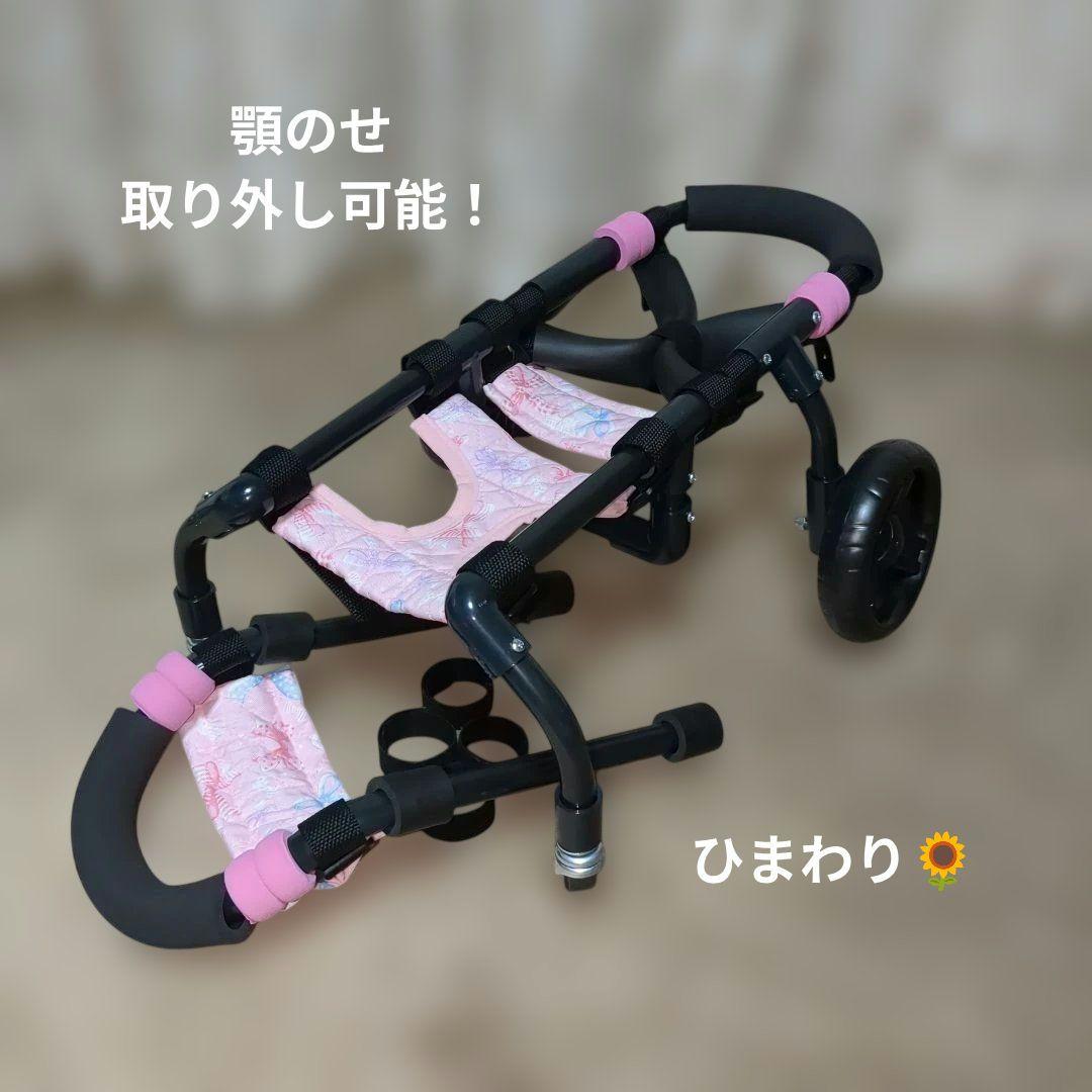 ワンちゃん4輪　リハビリ　食事補助　犬用車椅子　歩行補助　犬の歩行器