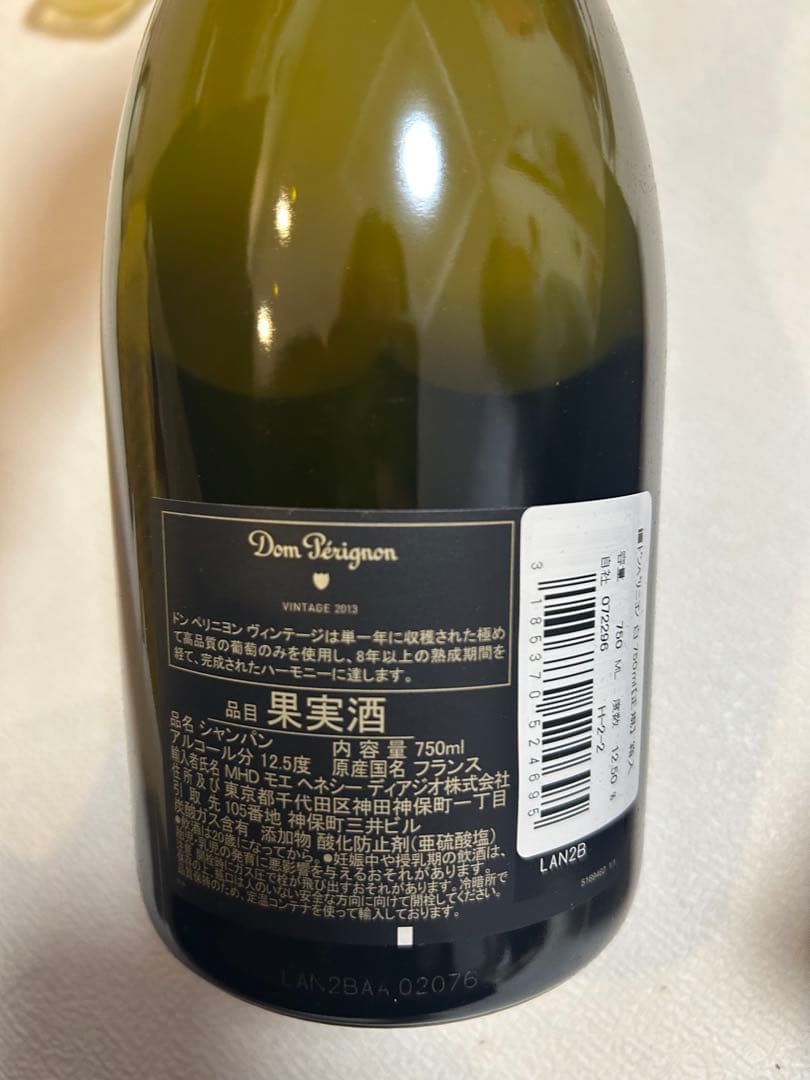 Dom Perignon 2013 シャンパン 専用ボックス付き