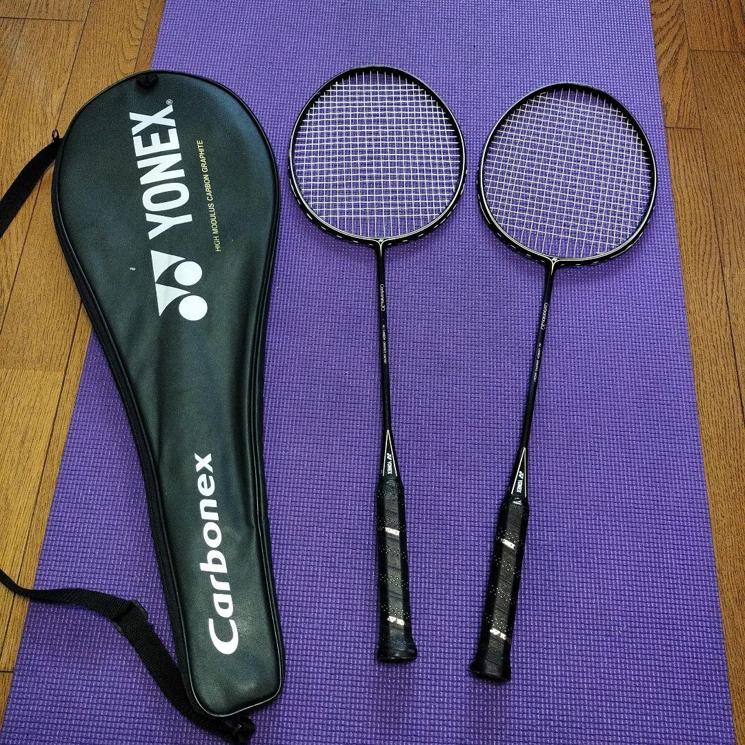 YONEX Carbonex20 ラケット2本セット 2U G5 ケース付き