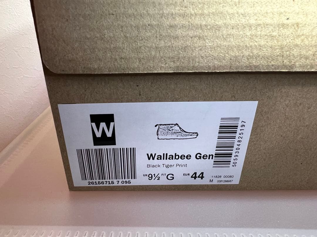 Clarks × atmos ワラビー 限定 27.5 新品