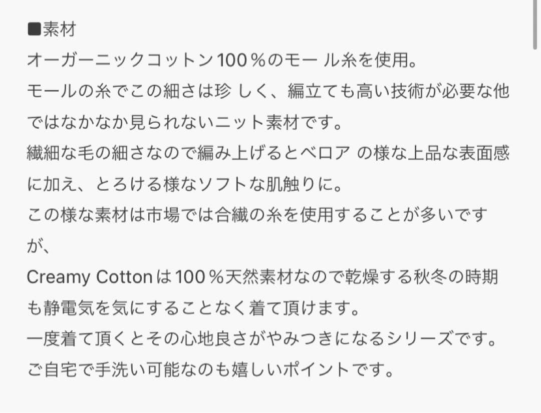 サロンアダムエロペ☆エンブロイダリースウェットパンツ☆タンクトップ☆セット☆
