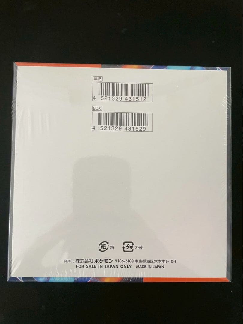 【新品シュリンク付き】ポケモンカードゲーム MEGA インフェルノX 1BOX