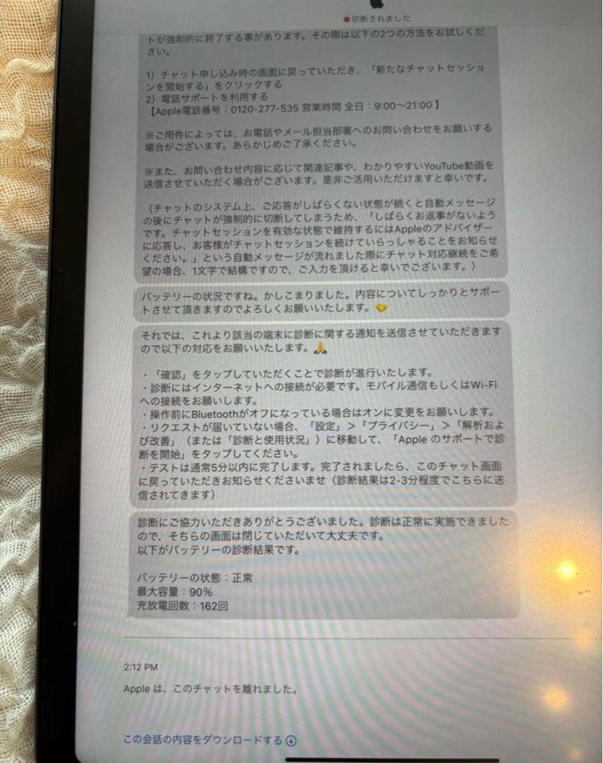 極美品ケース,フィルムApplePencil2付きipadair第4世代64GB