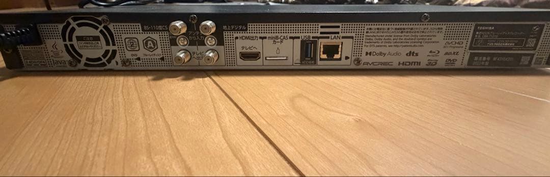 東芝HDD&ブルーレイディスクレコーダー 2023年式