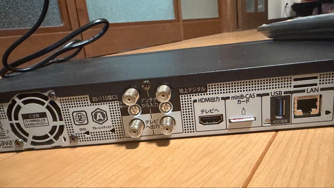 東芝HDD&ブルーレイディスクレコーダー 2023年式