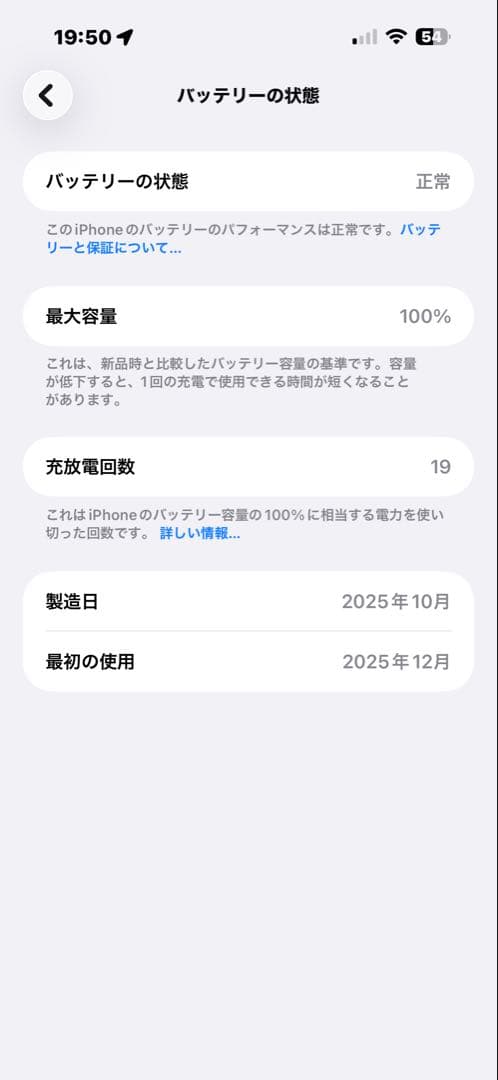iPhone 17 Pro Max 1TB ディープブルー 本体