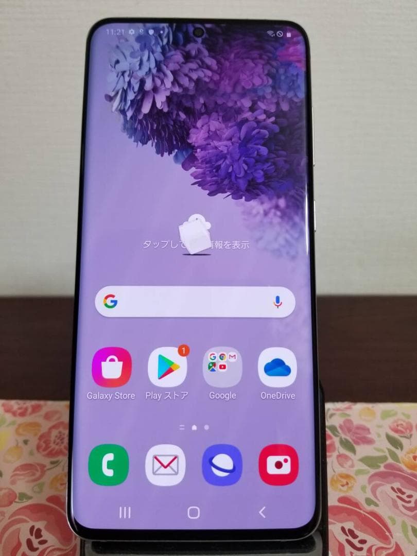 U16 美品 Galaxy S20 5G◆SIMフリー◆128GB◆12GB