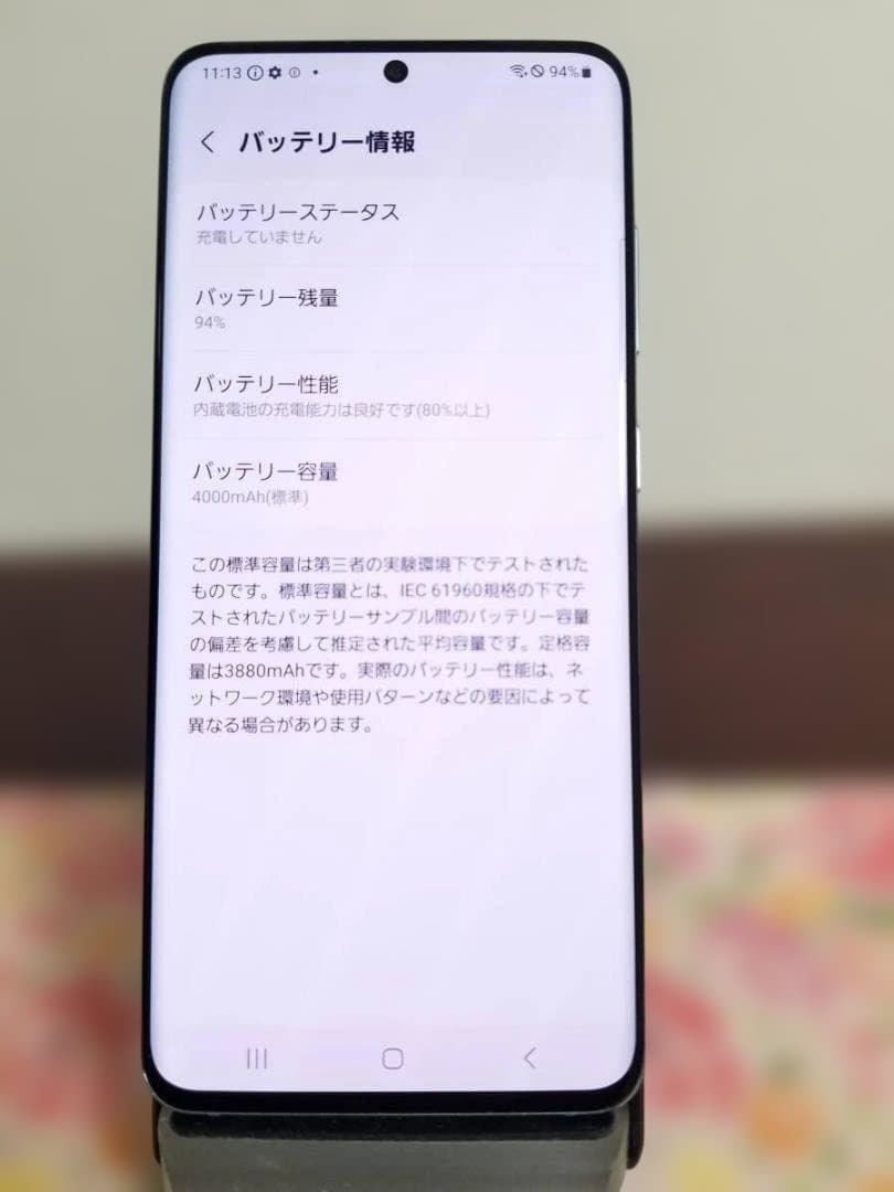 U16 美品 Galaxy S20 5G◆SIMフリー◆128GB◆12GB