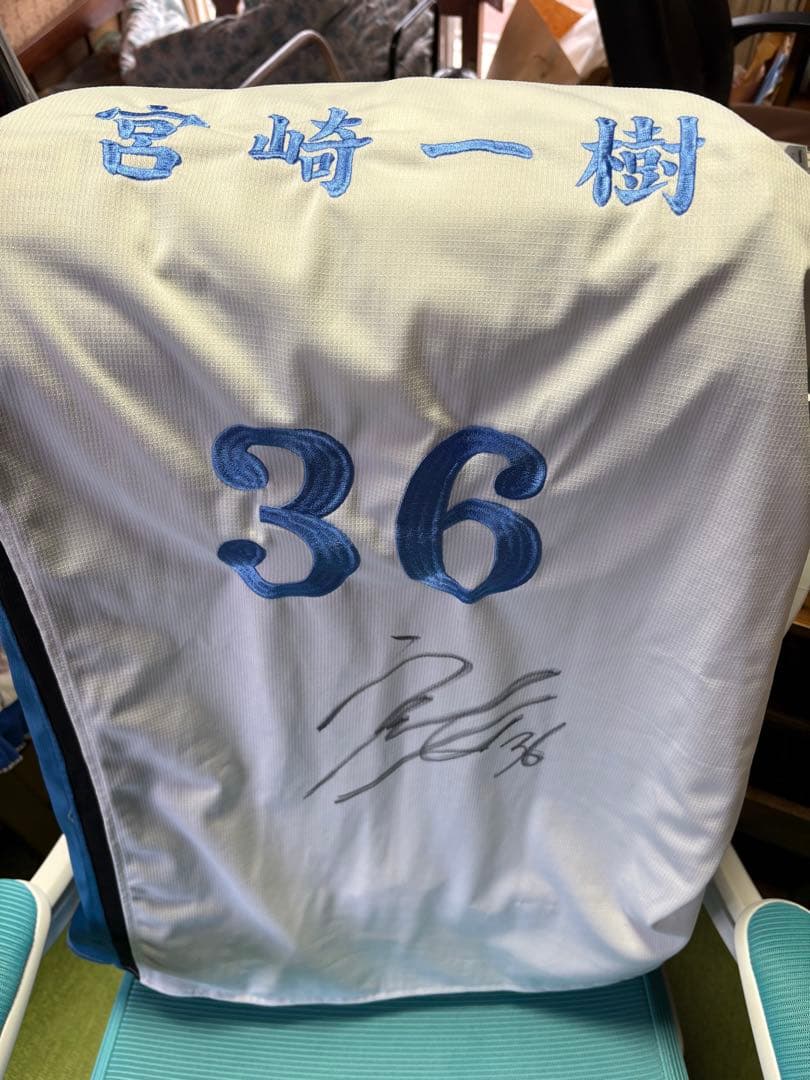 山*児様 日本ハムファイターズ 宮崎一樹 コレクタブルユニフォーム 新品未使用品