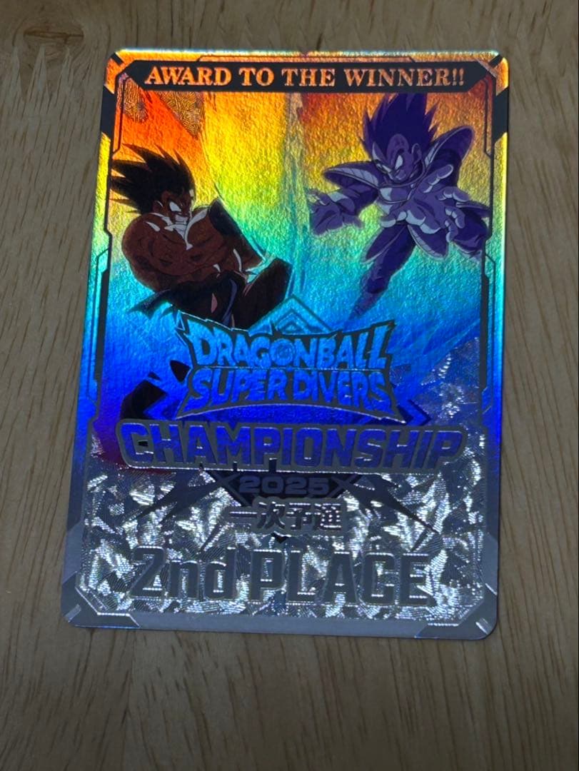 ドラゴンボール スーパーダイバーズ　チャンピオンシップ準優勝カード