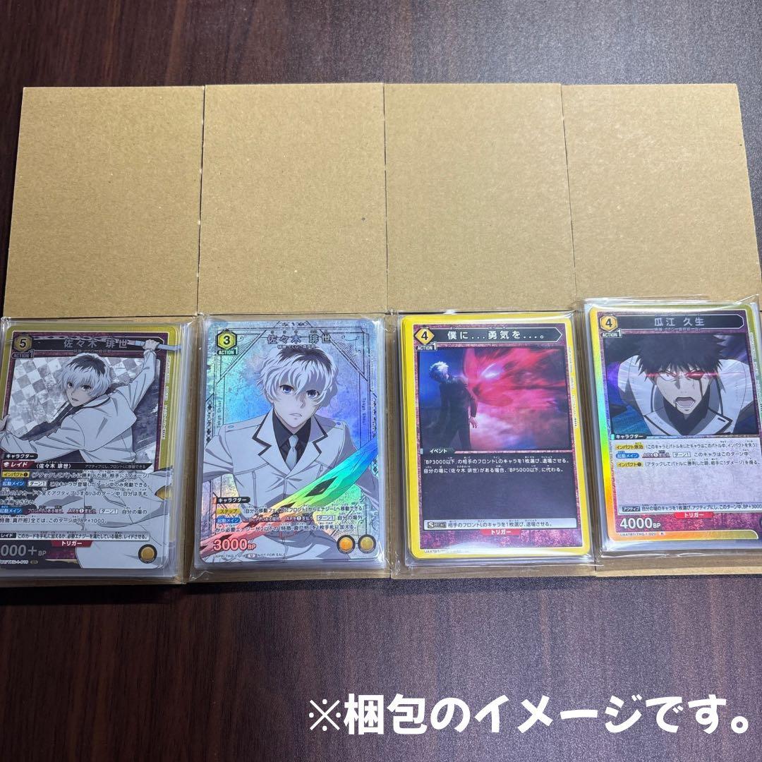 プロモ入り クインクス 真戸班 黄 デッキ 東京喰種 ユニオンアリーナ ユニアリ