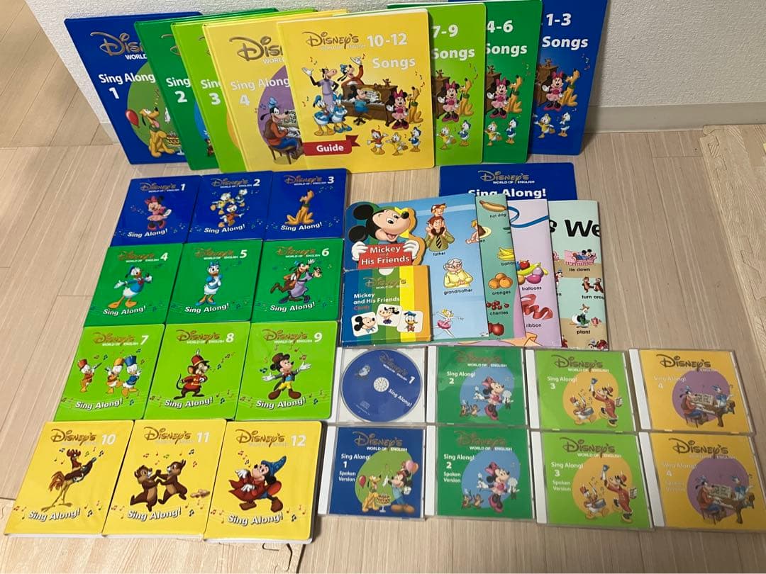 ディズニー英語システム シングアロング DVD 旧子役 2012年 DWE