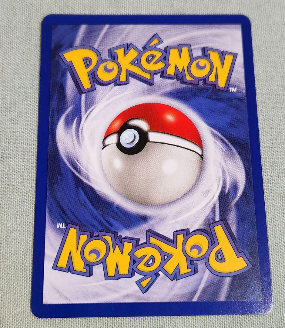 ポケモンカード JRスタンプラリー　金・ 銀コース