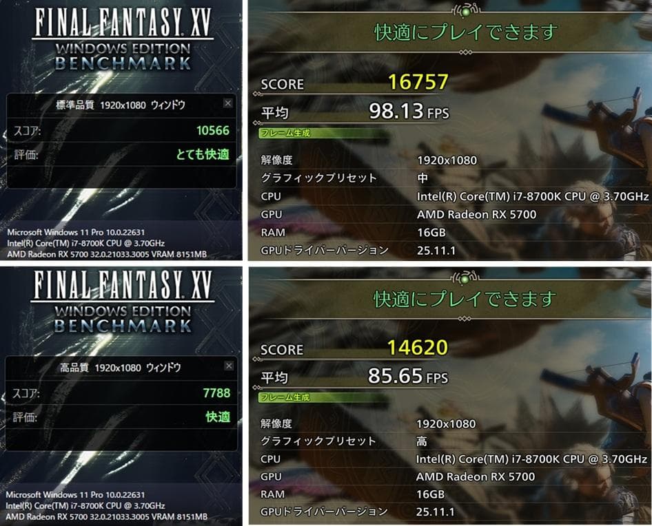 ゲーミングPC/Core i7 8700K/RX5700/SSD1TB