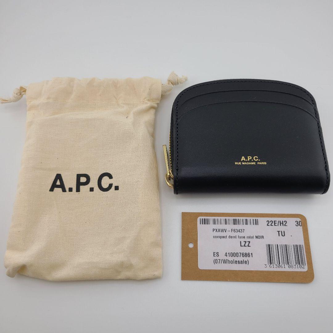A.P.C. compact denti luna mini ブラック