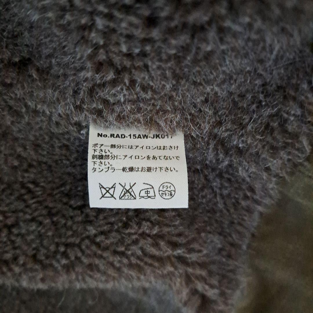 El Radiall ラディアル ミリタリージャケット サイズ38