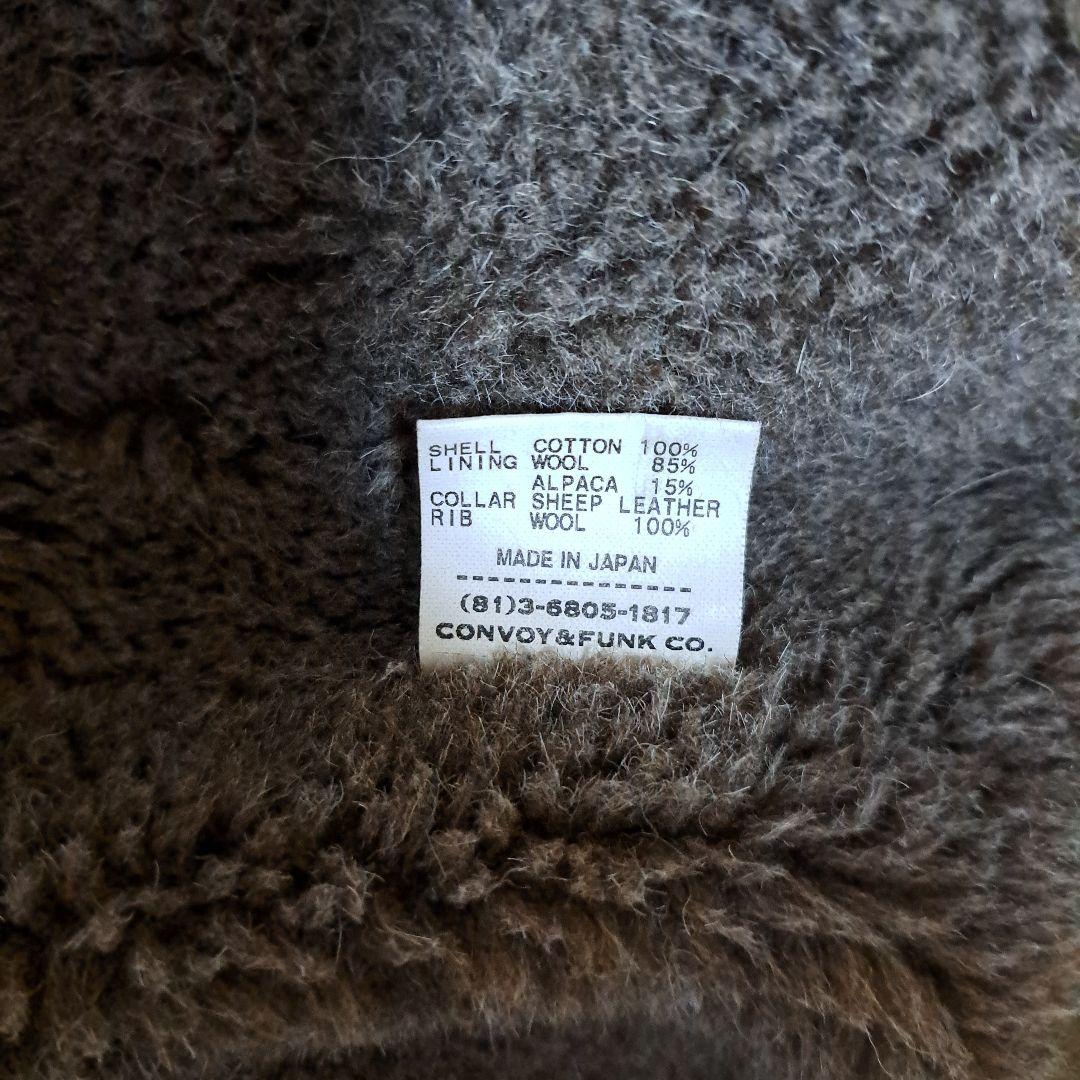 El Radiall ラディアル ミリタリージャケット サイズ38