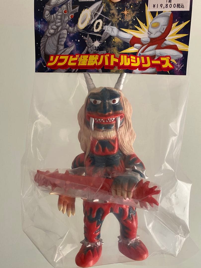 シマックス　オニバンバ 検　ベアモデル　ブルマァク 怪獣　マーミット　怪獣郷