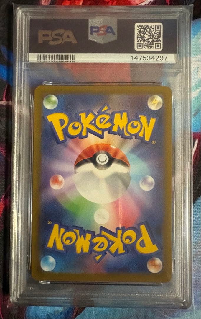 PSA10 メガカイリューex MA 中国語　箔押し　エラー メガドリームEX