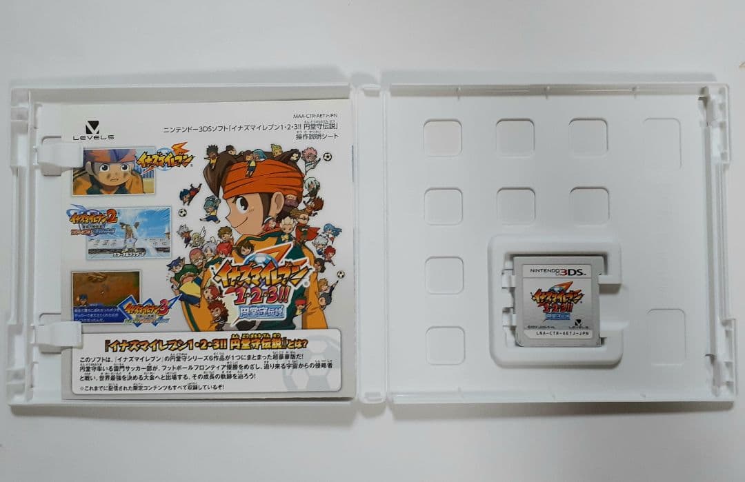 【3DS】イナズマイレブン1・2・3 円堂守伝説 すれちがい通信MAX