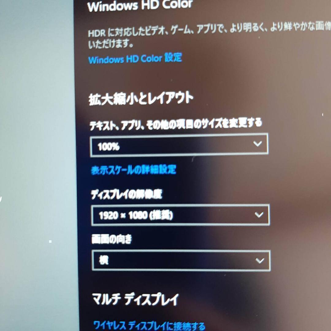 タッチ液晶 DELL 5310 10世代 i5 256G SSD 8G FHD