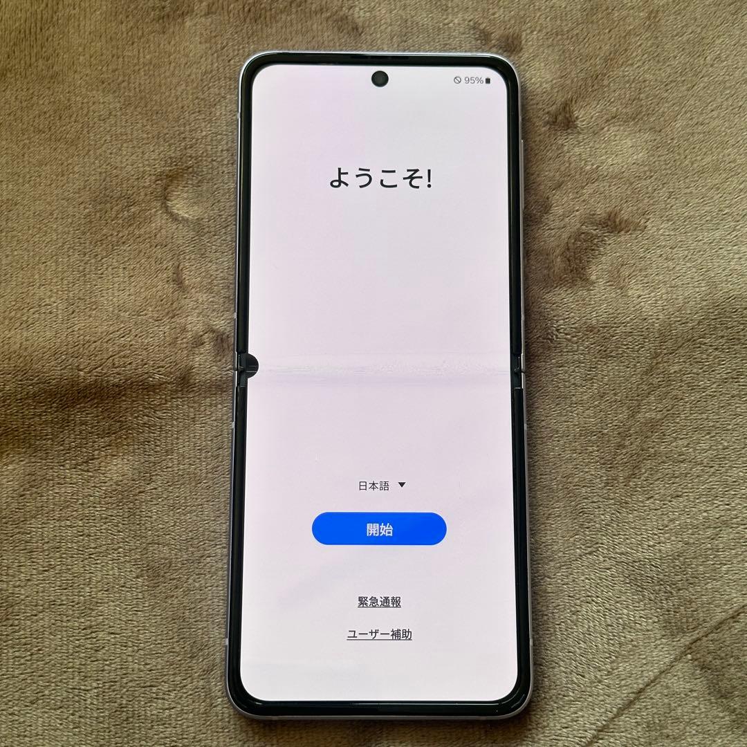 Galaxy Z Flip3 韓国版 メインディスプレイ折り目あり【完動品】