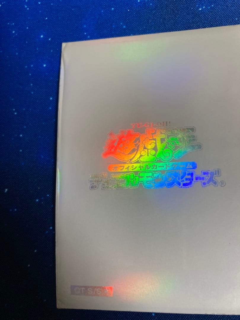 遊戯王　閃光の波動　スリーブ